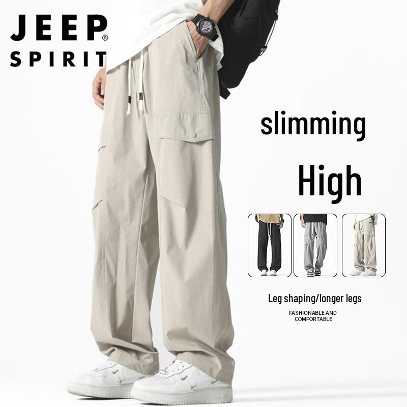 JEEP SPIRIT Men s Ice Silk Quick-Dry Casual Pants XL
