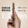 Applicable To Apple 17ProMax Aramid Fiber Magnetic Suction 17Pro Naked Feeling 17 Soft Edge Mobile Phone Case