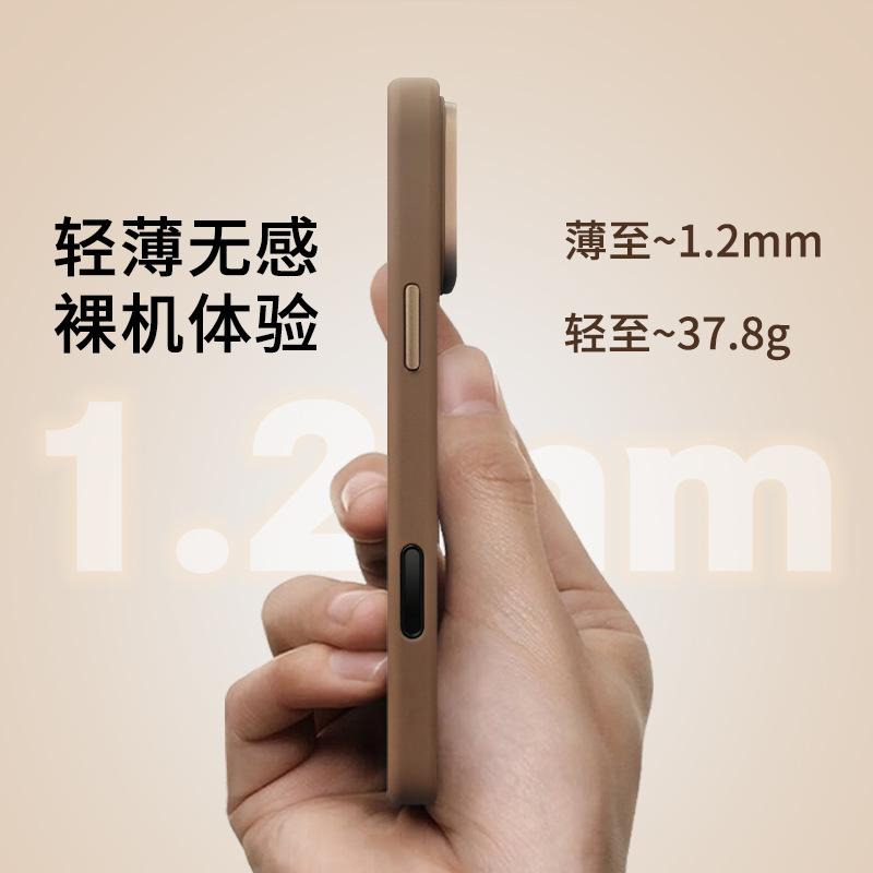 Applicable To Apple 17ProMax Aramid Fiber Magnetic Suction 17Pro Naked Feeling 17 Soft Edge Mobile Phone Case