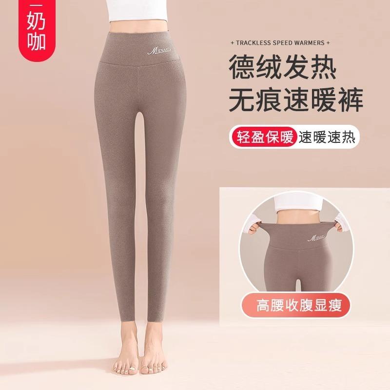 Lamb Wool Thermal Pants Wear German Velvet Inside and Outside, Autumn and Winter High-waisted Tight-fitting Cold-proof Legged Cotton Pants