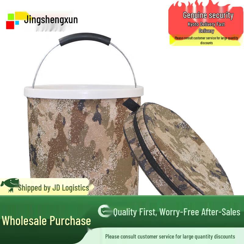 Jingshengxun Folding Portable Water Bucket