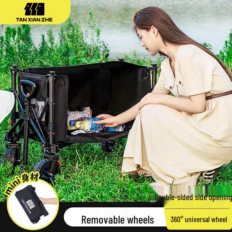 TAN XIAN ZHE Compact Folding Utility Wagon