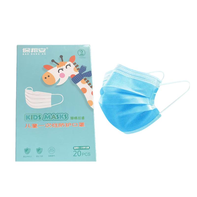 

20pcs Disposable Child Protective Mask Child Masks Disposable Face Mask Three Layer Filter Mask Anti-dust Sanitary Mascarillas