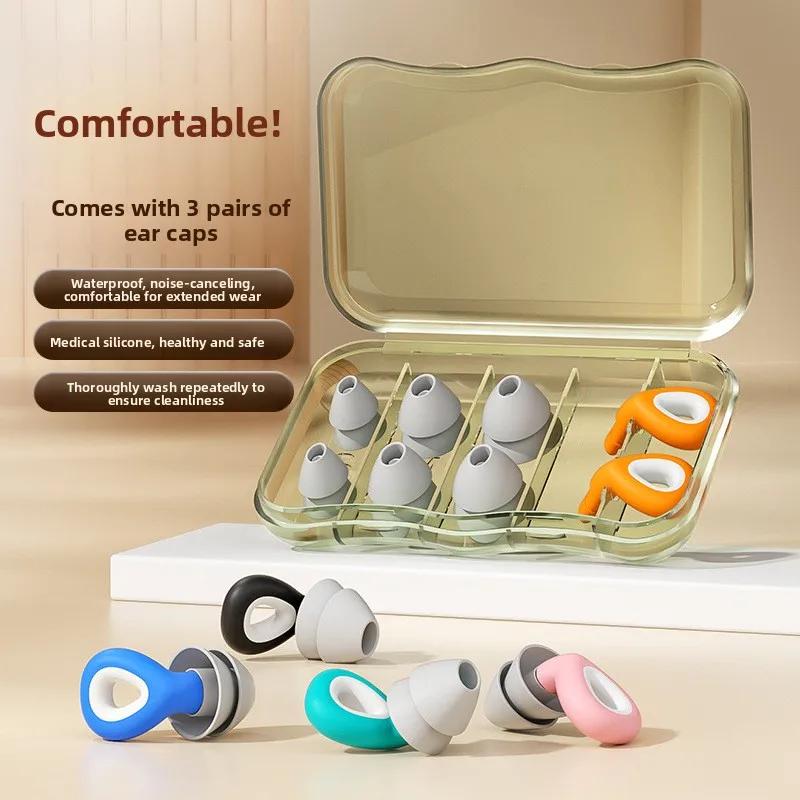 Silicone Earplugs Noise Reduction Sound Insulation Multi Layer Waterproof Sleep Silent Reusable Travel Universal