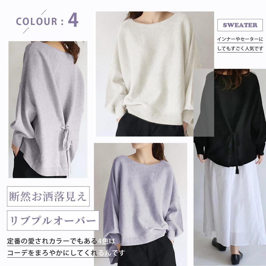 TeMibery Lyric Knit Long Ribbed Knit Pullover Top with Loose Solid Round Office Korean Style Women's Sweater, Spring/Winter, Sleeve, Top, Ribbon, Fit,