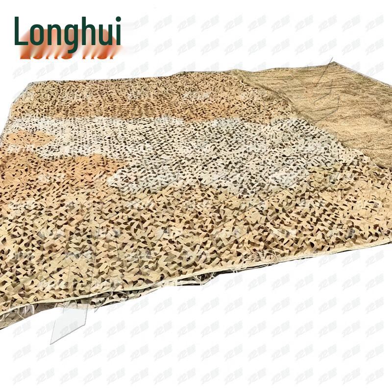 Multi-Spectral Anti-Detection Camouflage Net