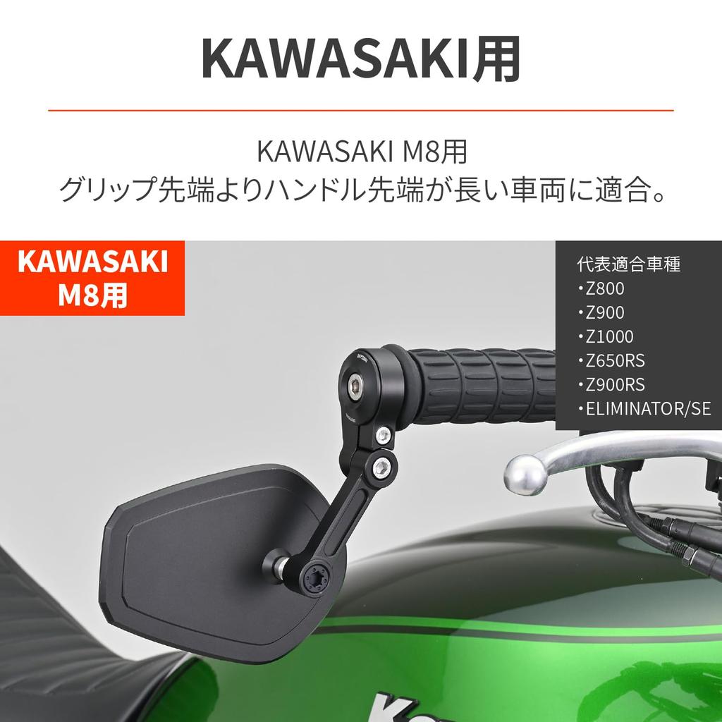 Daytona Bar End Mirror Adapter for Kawasaki M8 Left and Right 48328 Motorcycle, Set, High-Visibility Mirror, Black,