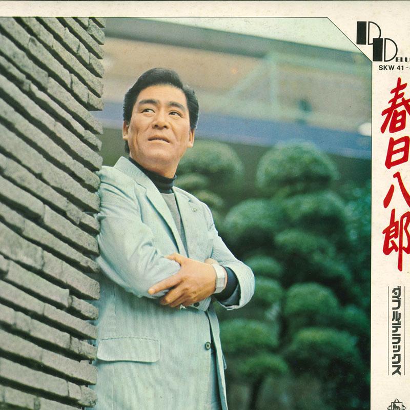 

LP Record HACHIRO KASUGA - Double Deluxe SKW41 KING 1971 Japan Japanese Enka/Traditional Used