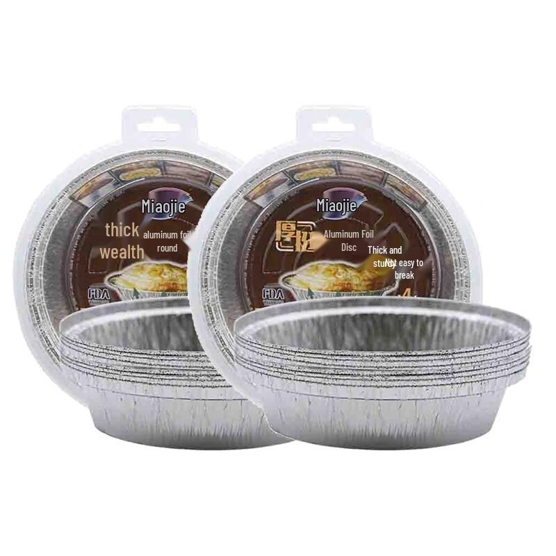 

Одноразовые алюминиевые формы для аэрофритюрницы Miaojie