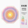 Three-fold full umbrella, folding umbrella, high-end cute parasol, sun protection, UV protection, weather and rain umbrella