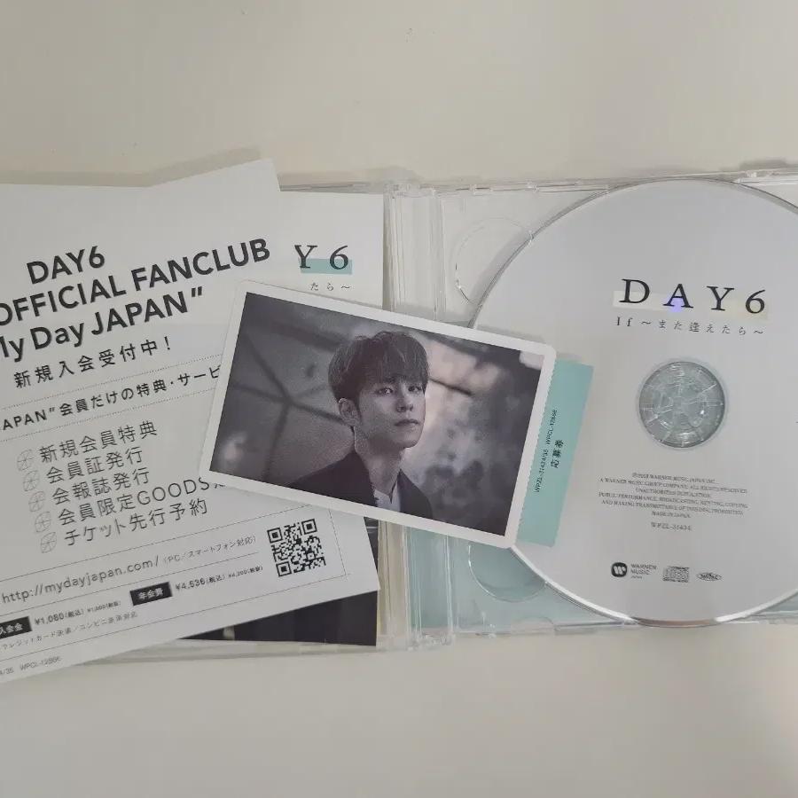 

Day6 Japan First Limited Edition Album If Mata One Pil Foca Dvd Included