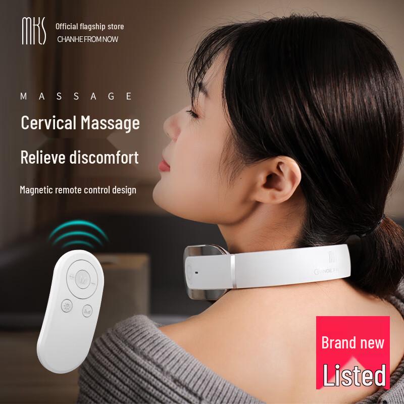

MKS Rechargeable Cervical Magnetic Neck Massager