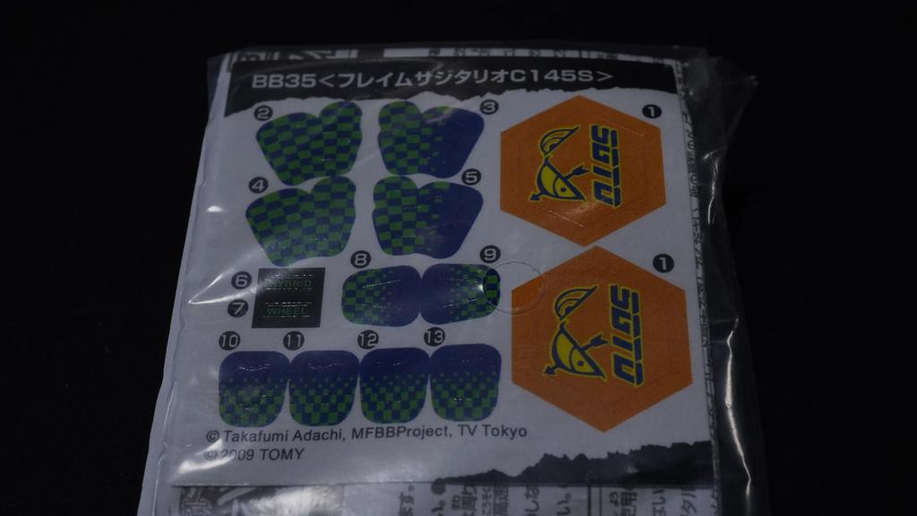 Flame Sagittario Metal Fight Bey Blade Metabey Bakuten HMS 4D Zero-G Burst X Toys Pieces Anime Game Action Toys