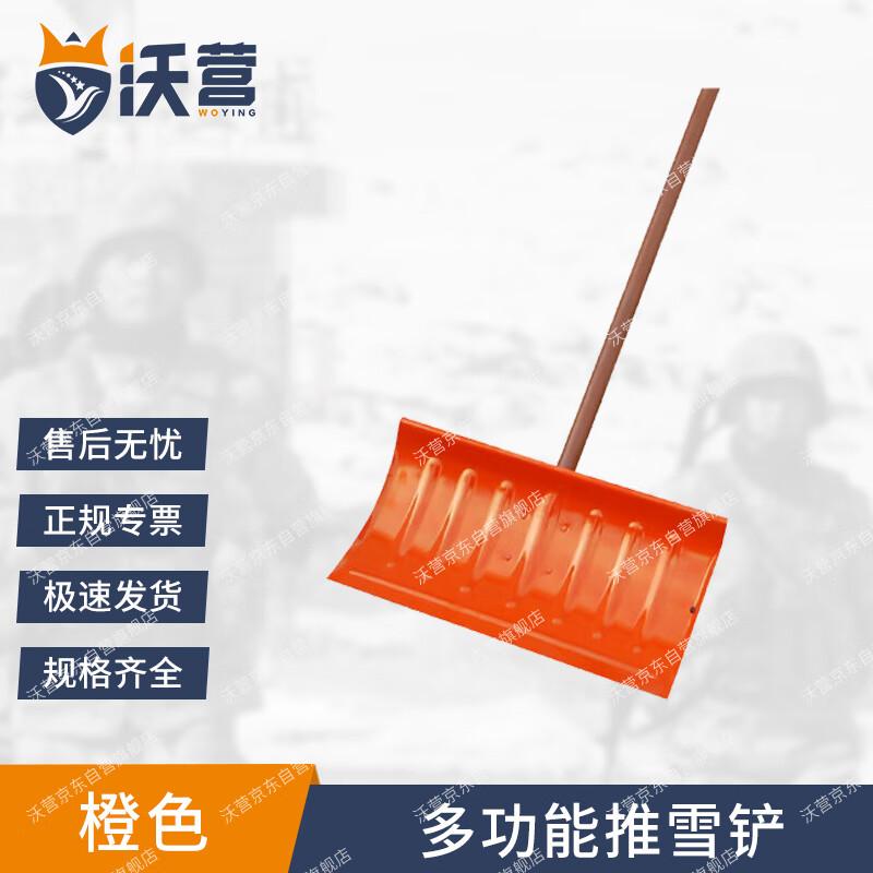 Heavy-Duty Wooden Handle Snow Pusher Shovel
