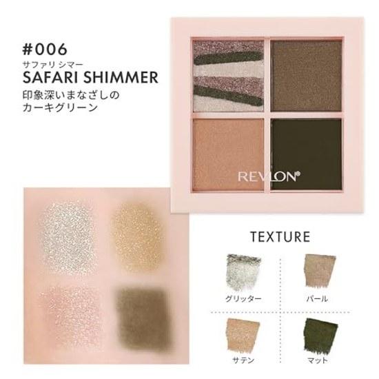 Revlon Dazzle Eyeshadow Quad 006 Safari Shimmer Color Image Khaki Green Developed Japan 3.0g