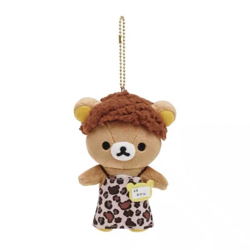 Rilakkuma Toy Plush Keychain Cartoon Animal Stuffed Doll Decoration Kids Gift