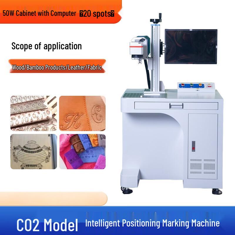 Yunduo Desktop 50W CO2 & Fiber Laser Marking Engraving Machine CN plug (adapter included)