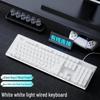Qianxingzhe V104 Mechanical-Feel Gaming Keyboard and Mouse Series