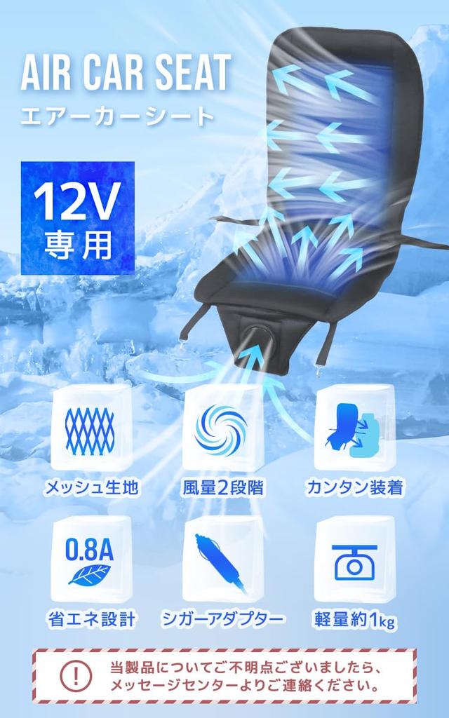 WEIMALL Cool Seat Car Seat Cooler 12V Powerful Fan for Cars Adjustable Airflow Controller Air Cool Air Breathable Black X Black Non-Stuffy