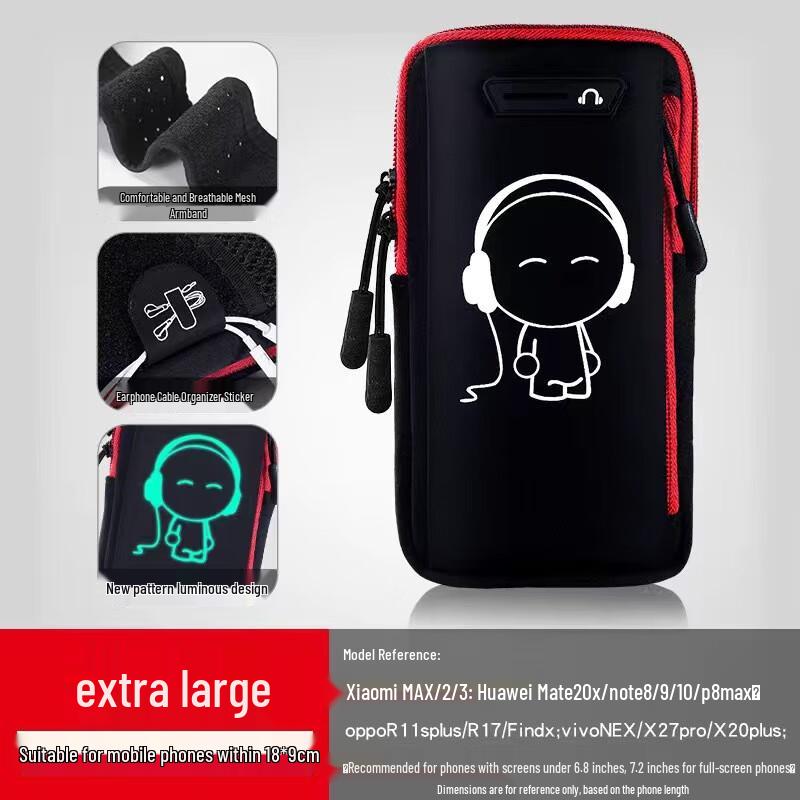 Sports Running Armband Phone Holder