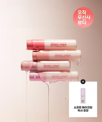 Läppar – Läppsyl