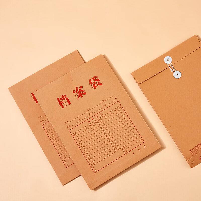 A4 Kraft Paper Archive File Bags