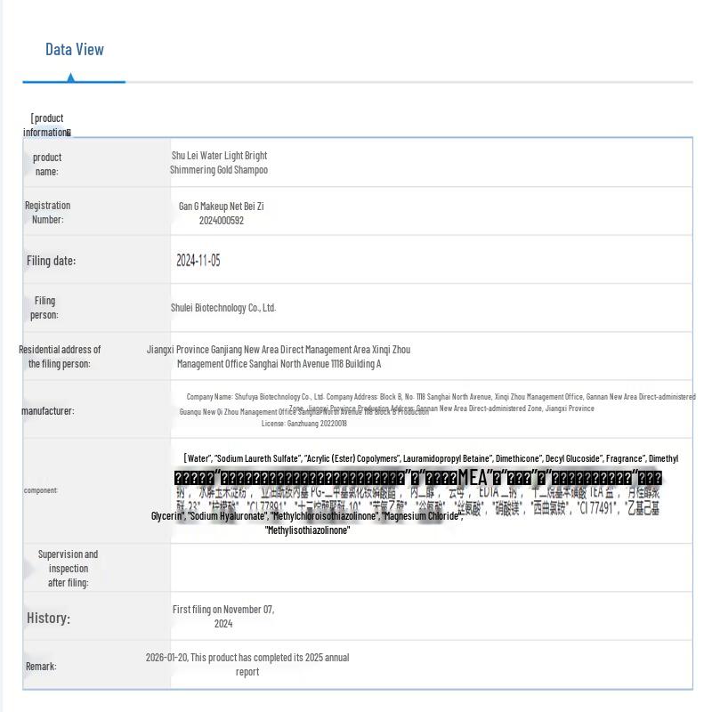 Slek Shuo Jin Anti-Dandruff & Oil Control Shampoo Gift Set