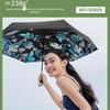 Beneath the Banana Ultra-Compact Five-Fold Automatic UV Protection Umbrella