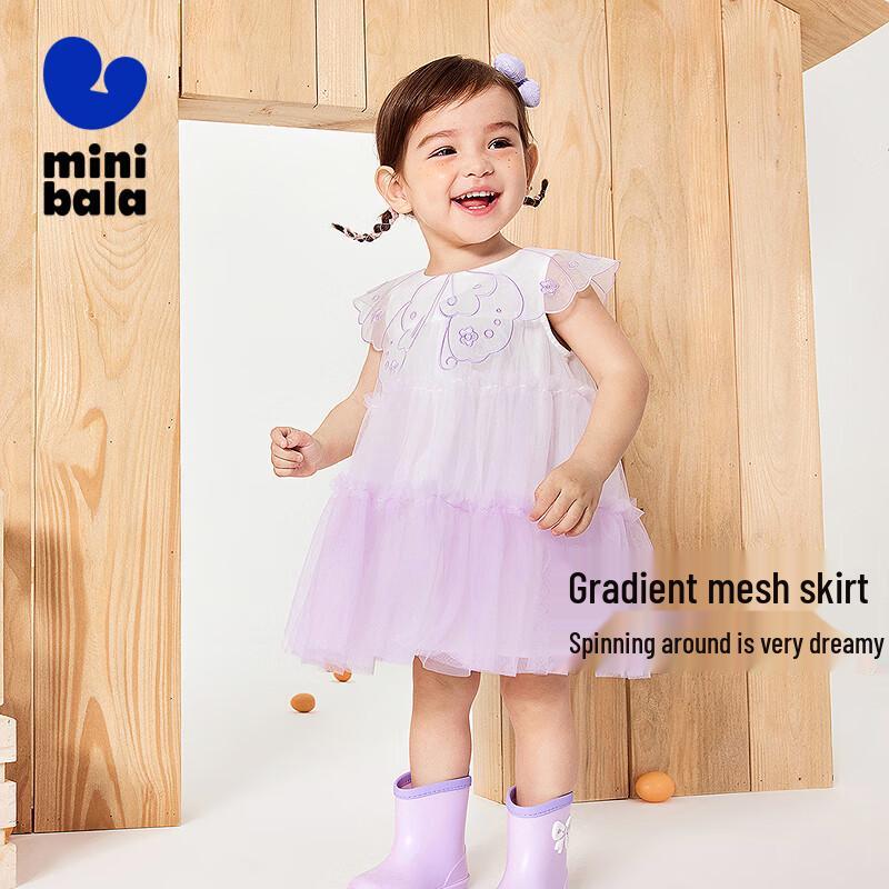 Mini Balabala Girls Mesh Princess Dress 100