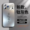 Applicable To Apple 11 Mobile Phone Case Iphone11promax New 11 Lens All-inclusive 11pm Frosted Glass Por