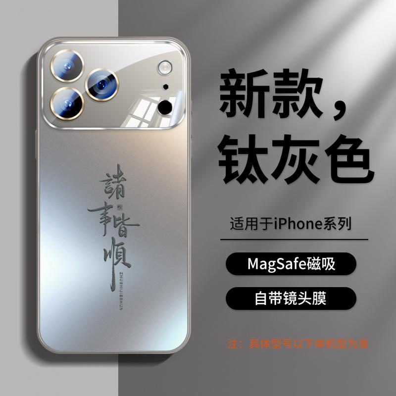 Applicable To Apple 11 Mobile Phone Case Iphone11promax New 11 Lens All-inclusive 11pm Frosted Glass Por
