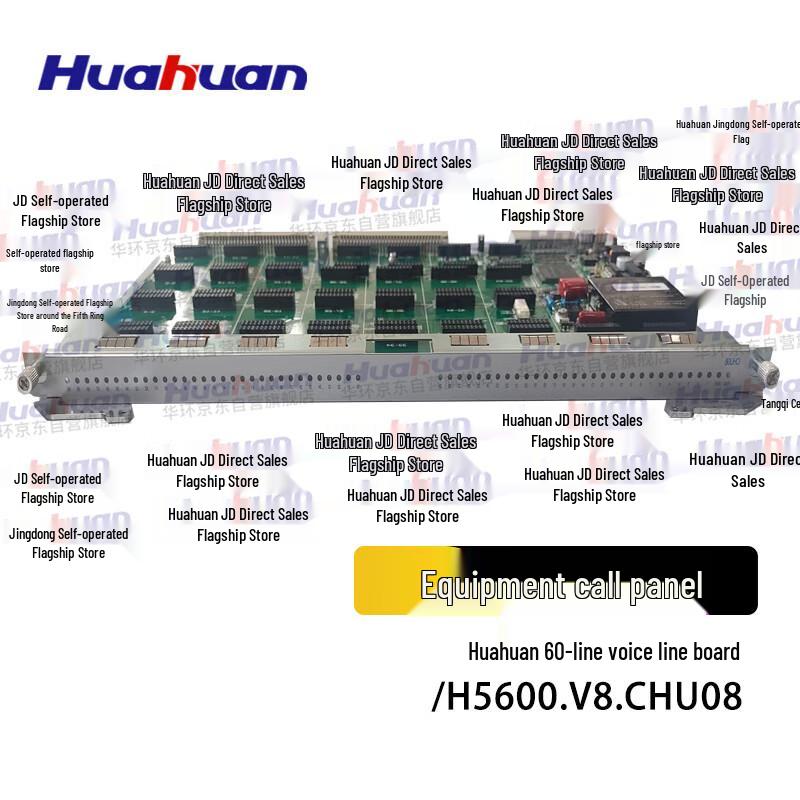 

Huahuan H5600.V8.CHU08 Fiber Optic Adapter Module