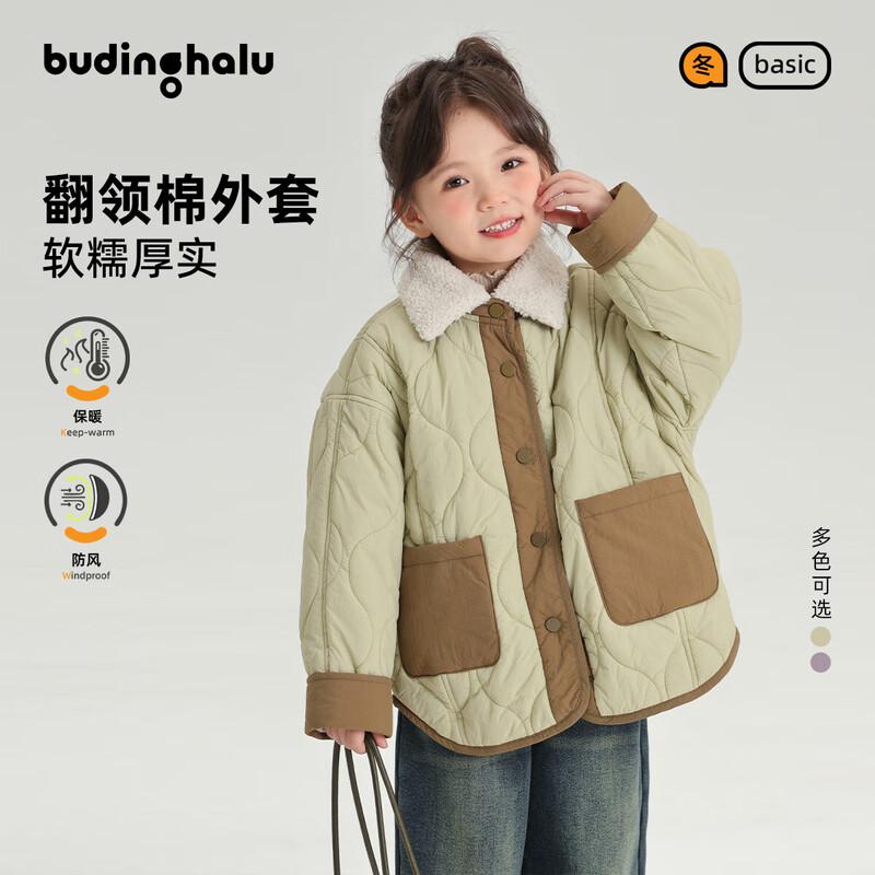 Pudding Haru Girls Colorblock Lapel Snap Cotton Winter Coat 120/56