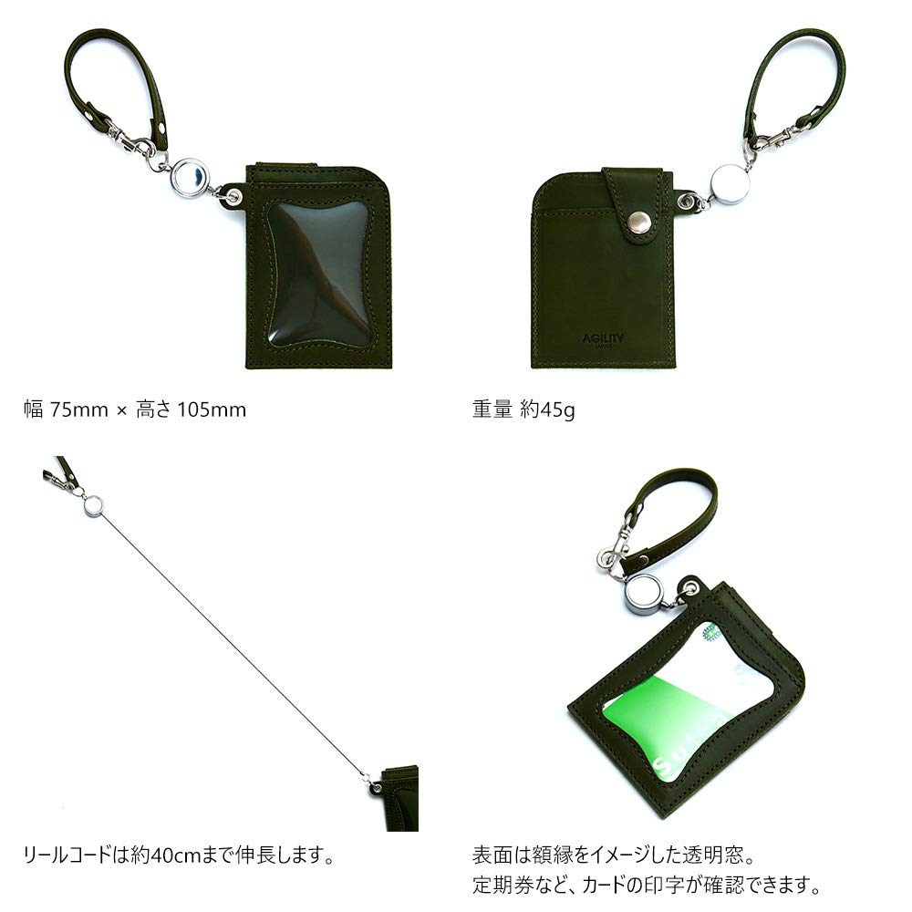 AGILITY affa "Seek" Pass Case with Reel, Holds 2 IC Cards, Genuine Leather, Made in Japan