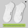Men's Breathable Summer Socks: Mid-Calf, Short, Odor-Resistant, Terry Bottom, Cotton, Thin, Versatile, White Boat Socks
