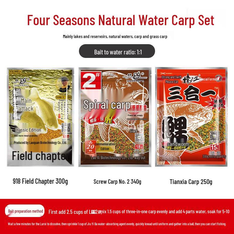 Old Ghost 918 Field Edition Crucian Carp Bait with Snail Meat for Lake and Reservoir Fishing