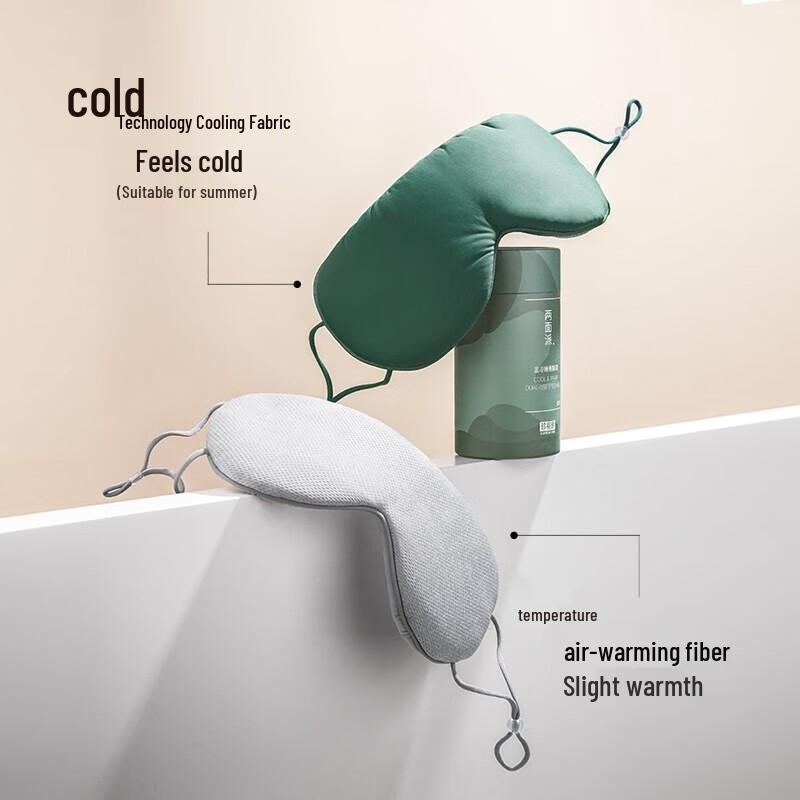 Zhenshiming Dual-Sense Sleep Eye Mask