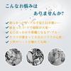 Mozawa Cable Management Tray for 40cm No Drilling or Tools Easy Includes Japanese Instructions Desks, Wide, Required, Installation, Under-Desk