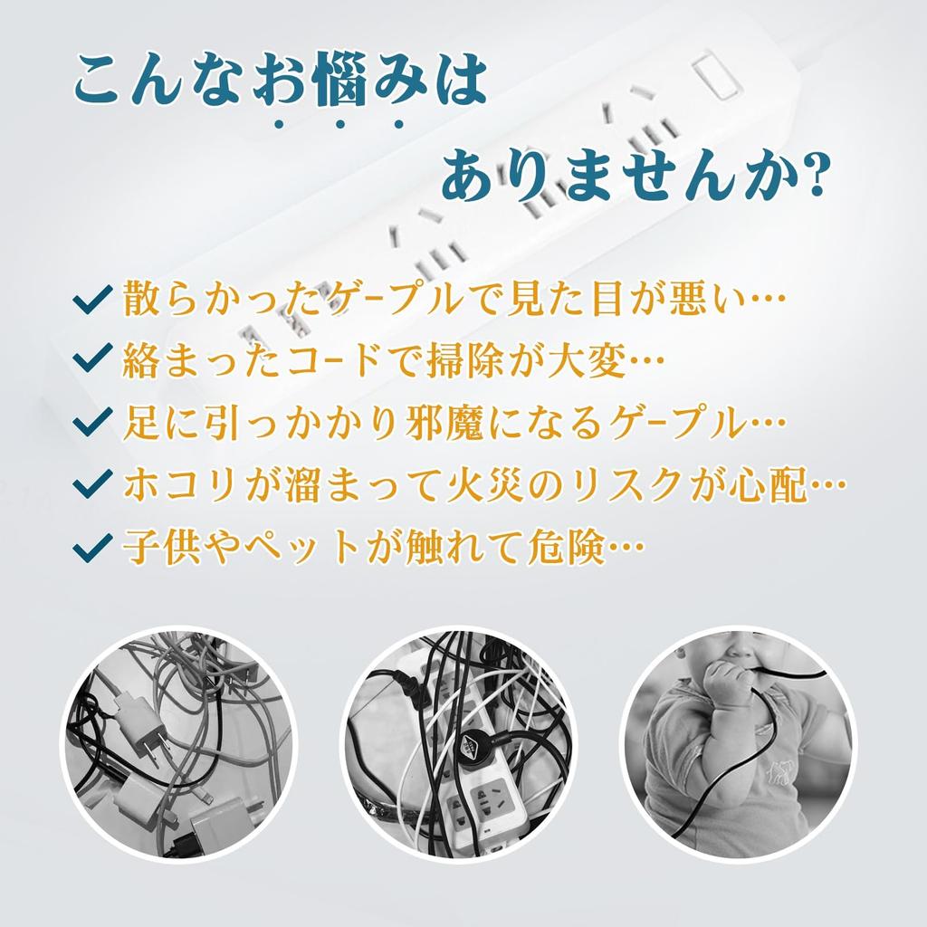 Mozawa Cable Management Tray for 40cm No Drilling or Tools Easy Includes Japanese Instructions Desks, Wide, Required, Installation, Under-Desk