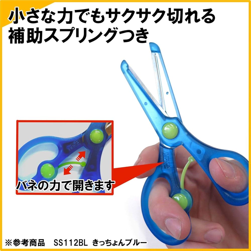 Kutsuwa STAD Scissors Kicchon Blue 5.5 Inch Stainless Steel Craft Tool