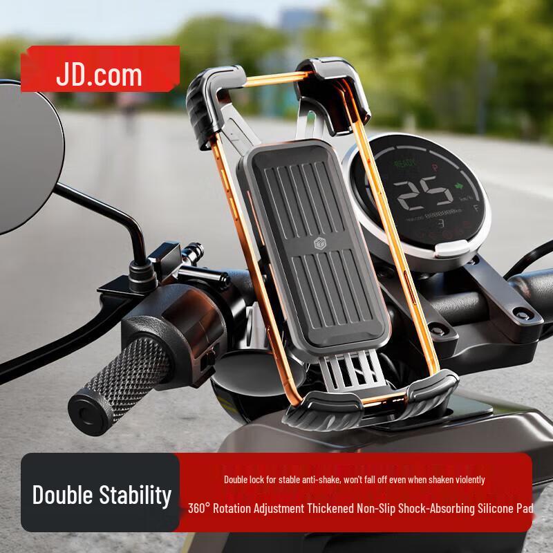 JD ZAO Anti-Vibration Phone Holder for Bikes & Motorcycles