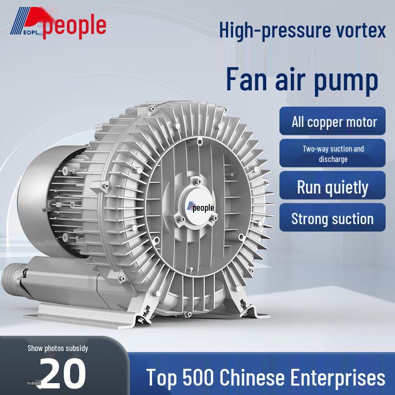 Vortex Fan Industrial Vacuum Pump: High-Pressure Aerator & Oxygenating Machine for Fish Ponds.