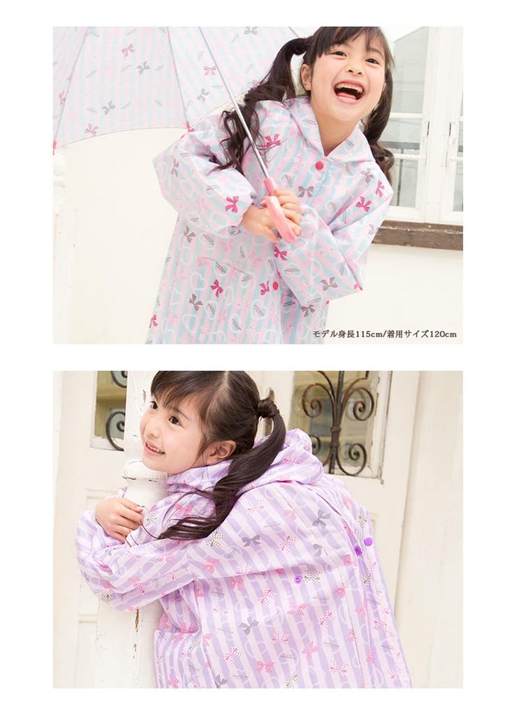 Raincoat for Suitable for School for Girls and Ribbon Storage Pouch Striped Pink X 110cm [Arisana] Kids, Bags, Children, Pattern, Included, Lavender,