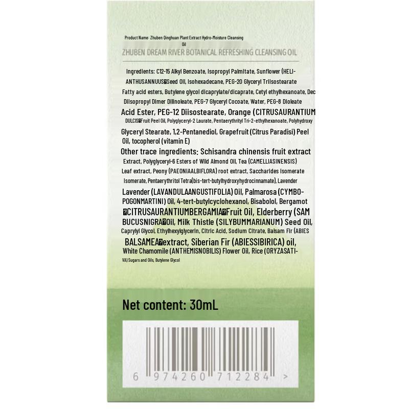 Zben Plant Extract Cleansing Oil 30ml x 3 Pack