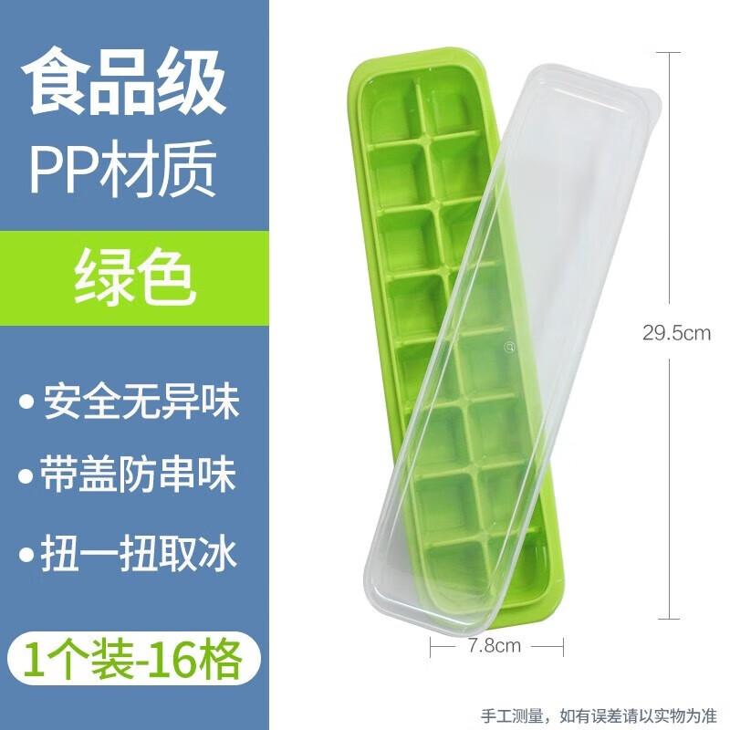 CHAHUA 16-Grid Ice Cube Tray with Lid