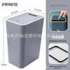 Press-Type Trash Can with Lid for Home, Hotel, or Bathroom