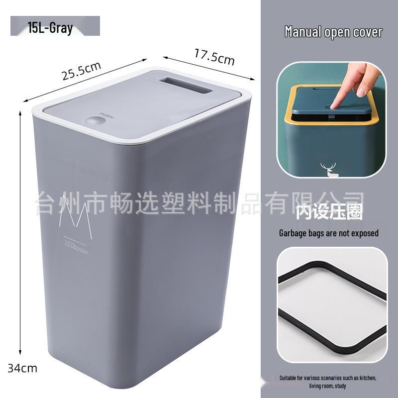 Press-Type Trash Can with Lid for Home, Hotel, or Bathroom