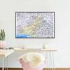 White Canvas Chinese and English Bilingual Map of Pakistan Map Travel Poster Map World Wall Art Pictures for Living Room Home Decoration