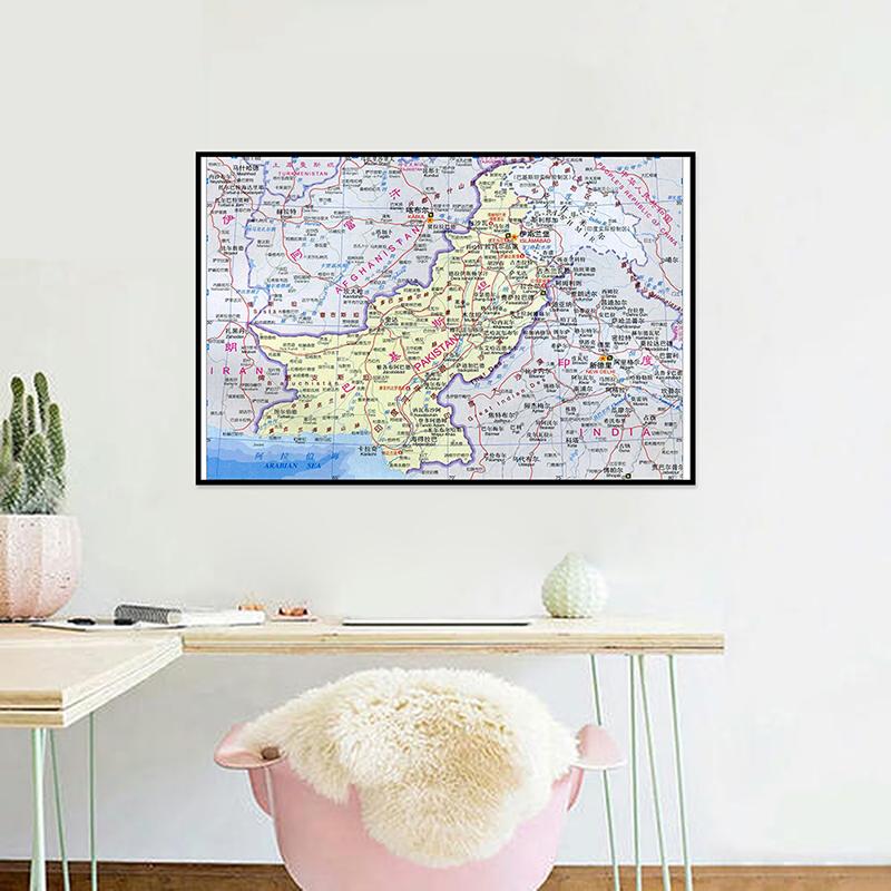 White Canvas Chinese and English Bilingual Map of Pakistan Map Travel Poster Map World Wall Art Pictures for Living Room Home Decoration