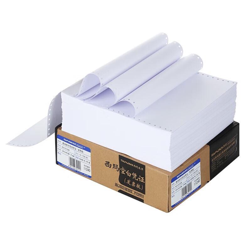 Xima Dot Matrix Blank Invoice Vouchers K010102B